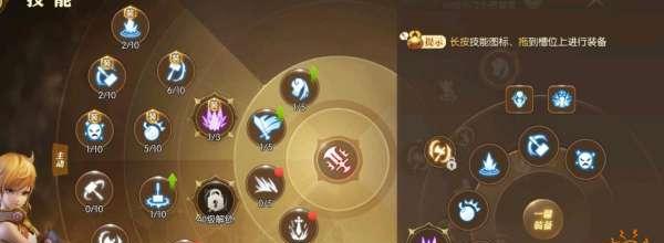 龙之谷2贤者技能加点攻略（专业指导）