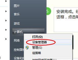 win7网络适配器驱动程序的全面解析（深入了解win7网络适配器驱动程序及其功能特点）
