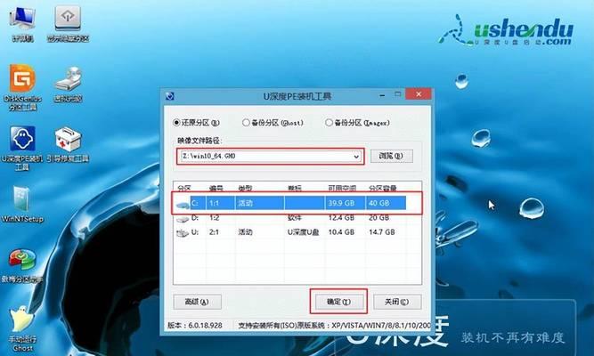 手机制作U盘启动盘教程（一步步教你在手机上制作U盘启动盘）