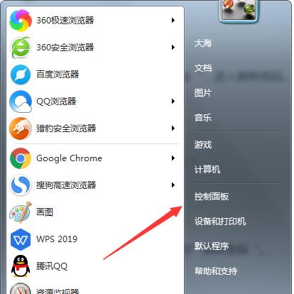 解除Win7旗舰版开机密码忘记的方法（忘记Win7开机密码的应对措施与恢复方法）