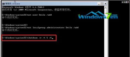解除Win7旗舰版开机密码忘记的方法（忘记Win7开机密码的应对措施与恢复方法）