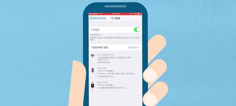 家里无线网密码忘了怎么办（如何找回忘记的家庭无线网络密码）