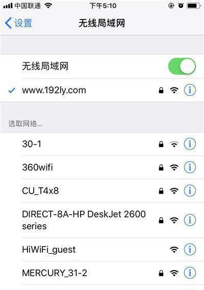 家里无线网密码忘了怎么办（如何找回忘记的家庭无线网络密码）
