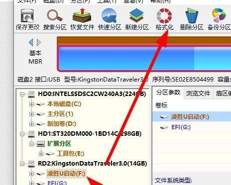 U盘格式化（了解U盘格式化的意义及步骤）