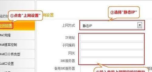 如何重新设置家里路由器密码（简易指南教你轻松保障家庭网络安全）