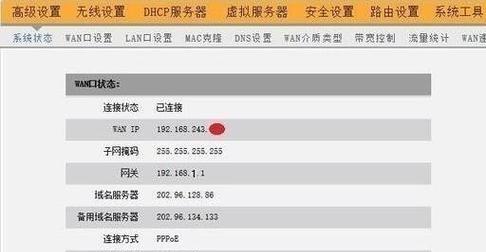 二级路由器设置教程图解（通过图解教程轻松设置二级路由器）