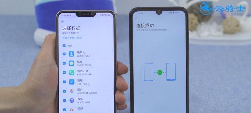 笔记本无法识别网络问题的解决方法（解决笔记本无法连接网络的实用技巧）