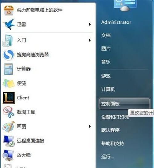 笔记本无法识别网络问题的解决方法（解决笔记本无法连接网络的实用技巧）