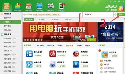电脑快捷键设置修改的技巧与方法（如何通过简单设置修改电脑的快捷键）
