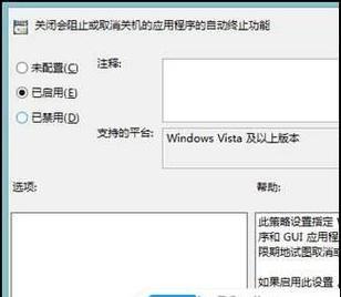 电脑快捷键设置修改的技巧与方法（如何通过简单设置修改电脑的快捷键）