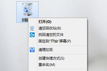 回收站文件恢复技巧（从回收站中恢复误删除的文件）