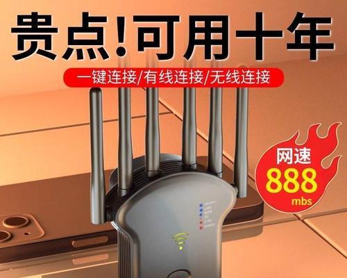 提升Wi-Fi信号覆盖的有效方法（增强Wi-Fi信号穿墙放大器）