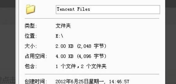 以文件夹不压缩直接加密保护个人数据的方法（在保护个人隐私方面更安全可靠的文件夹加密方式）