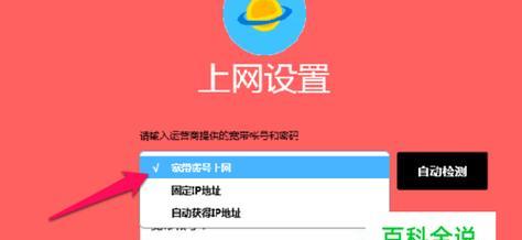 手机设置路由器密码，保护家庭网络安全（通过手机远程控制路由器密码）
