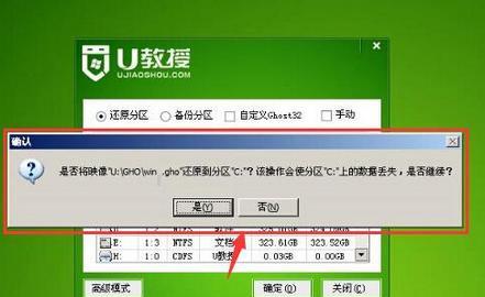 电脑系统安装教程（轻松学会电脑系统安装）