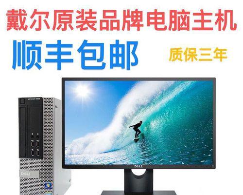 i5和i7电脑配置的区别（哪个更适合你）