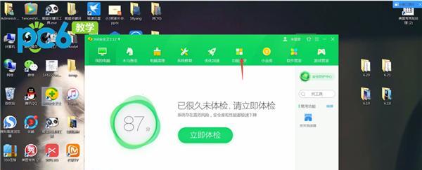 电脑文件恢复大全（教你如何恢复已删除的文件）
