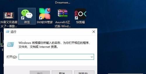 电脑文件恢复大全（教你如何恢复已删除的文件）