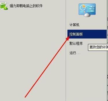 优盘无法完成格式化怎么办（解决优盘格式化问题的有效方法）