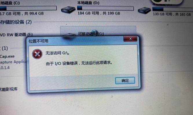 优盘无法完成格式化怎么办（解决优盘格式化问题的有效方法）