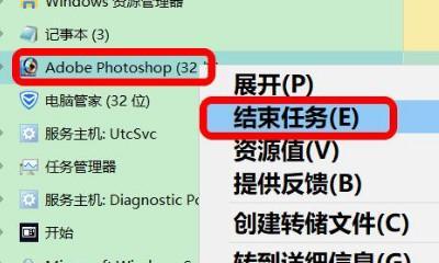 台式电脑自由截图的快捷键指南（提高效率的一键截图技巧）