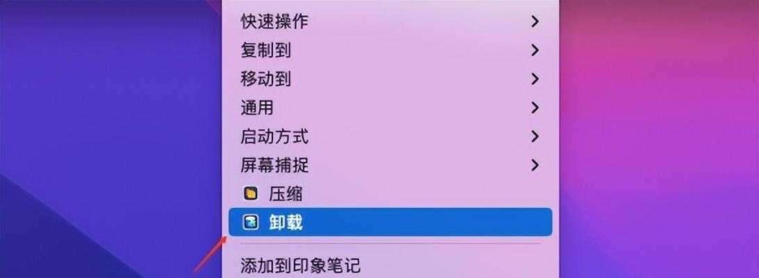 台式电脑自由截图的快捷键指南（提高效率的一键截图技巧）