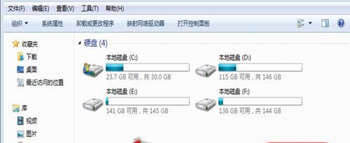Win7U盘无法访问的解决方法（解决Win7U盘无法访问的常见问题及技巧）