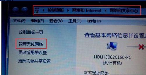 如何使用电脑创建宽带连接设备（简易步骤教你快速设置宽带连接）