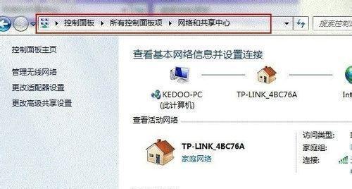 如何使用电脑创建宽带连接设备（简易步骤教你快速设置宽带连接）