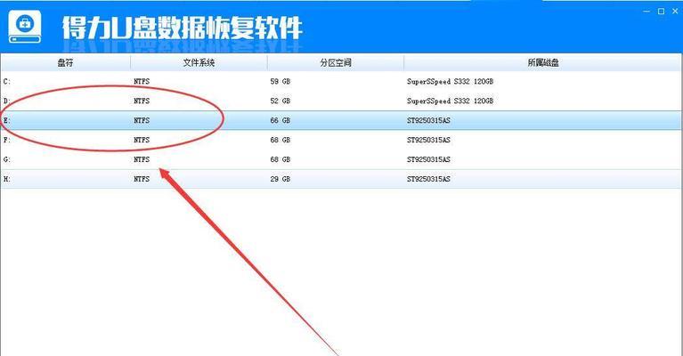 找寻最佳SD卡数据恢复软件的关键指南（从失误到恢复）