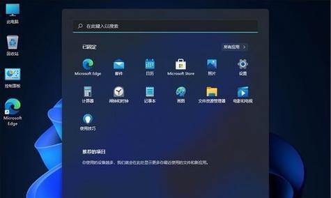 利用Ghost备份整个硬盘镜像，保护你的数据安全（通过Ghost备份工具）
