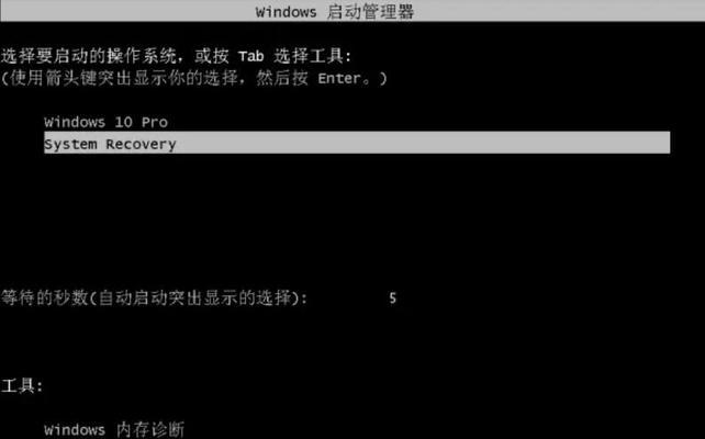 利用Ghost备份整个硬盘镜像，保护你的数据安全（通过Ghost备份工具）