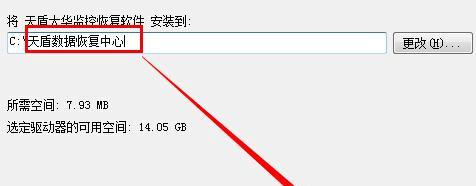 数据恢复中的格式化后恢复技术（保证数据安全的格式化后恢复方法）