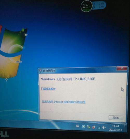 Win7旗舰版密码忘记了怎么办（解决忘记Win7旗舰版密码的有效方法）