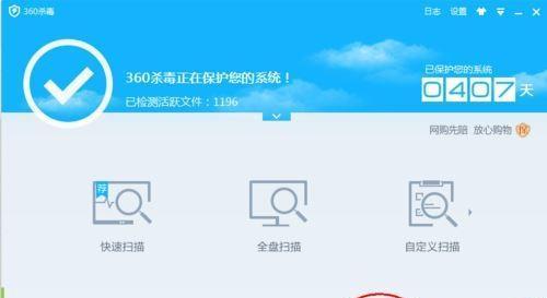 Win7旗舰版密码忘记了怎么办（解决忘记Win7旗舰版密码的有效方法）