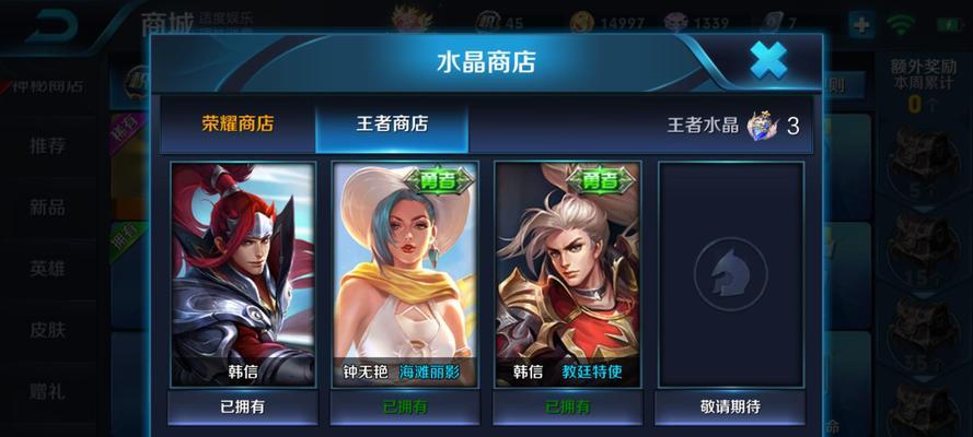 英雄联盟FPS多少帧数才算正常（找出适合您的最佳游戏帧数）