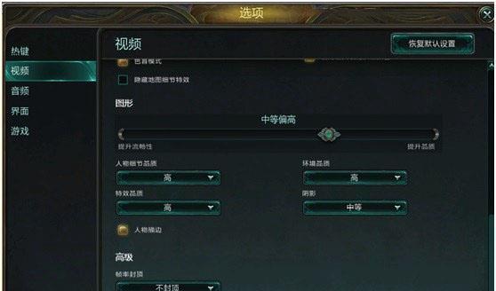 英雄联盟FPS多少帧数才算正常（找出适合您的最佳游戏帧数）
