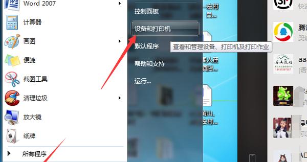 Windows7下如何设置个性化主题（轻松打造独一无二的桌面体验）