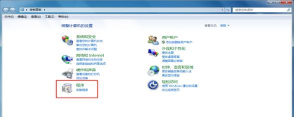 Windows7下如何设置个性化主题（轻松打造独一无二的桌面体验）