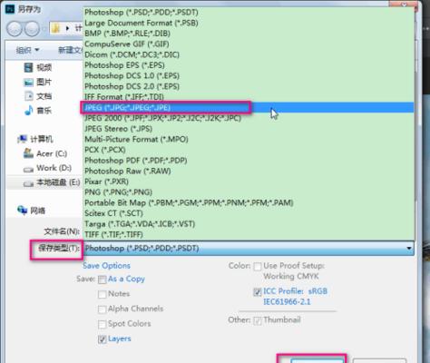 电脑10大免费图片处理软件推荐（免费图片处理软件）