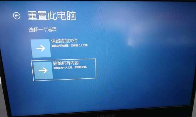 如何重装华硕笔记本电脑系统（快速）