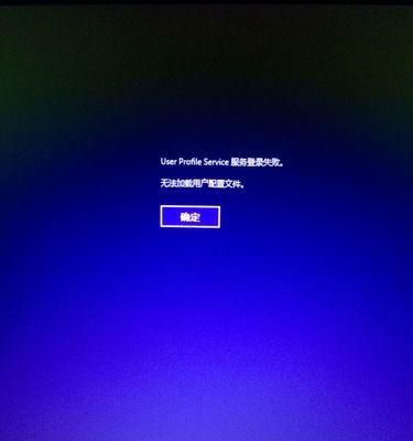 电脑蓝屏按F8无响应的解决方法（快速修复电脑蓝屏问题）