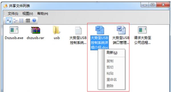 系统管理软件的安装指南（简单易懂的步骤）