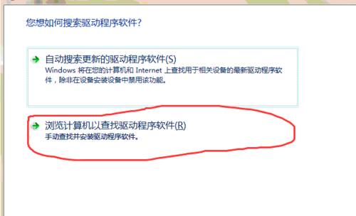 系统管理软件的安装指南（简单易懂的步骤）