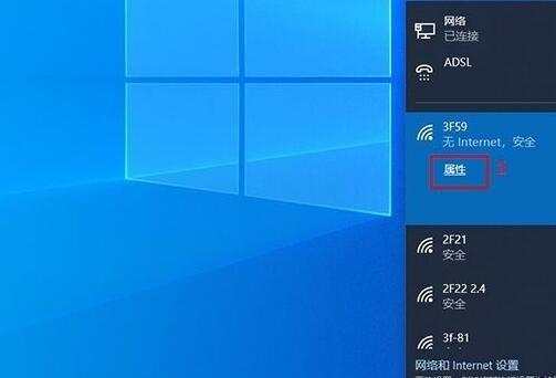 Win7设置无线网络连接的完全指南（掌握Win7无线网络连接设置）