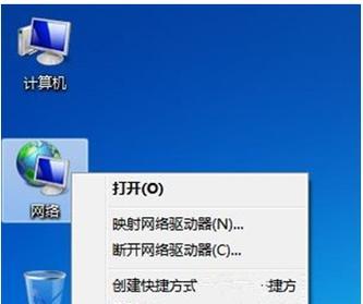 Win7设置无线网络连接的完全指南（掌握Win7无线网络连接设置）