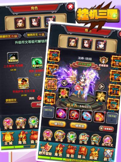 2024年最好玩的角色扮演手游排行榜（2024年角色扮演手游新一轮热潮）
