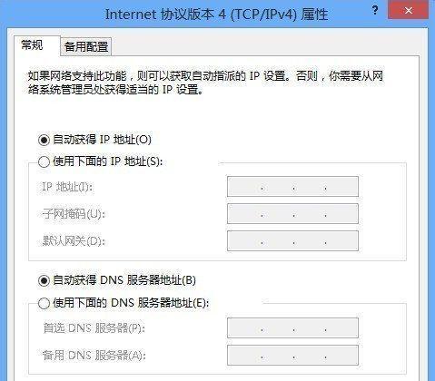 如何正确设置路由器地址（掌握路由器地址设置技巧）