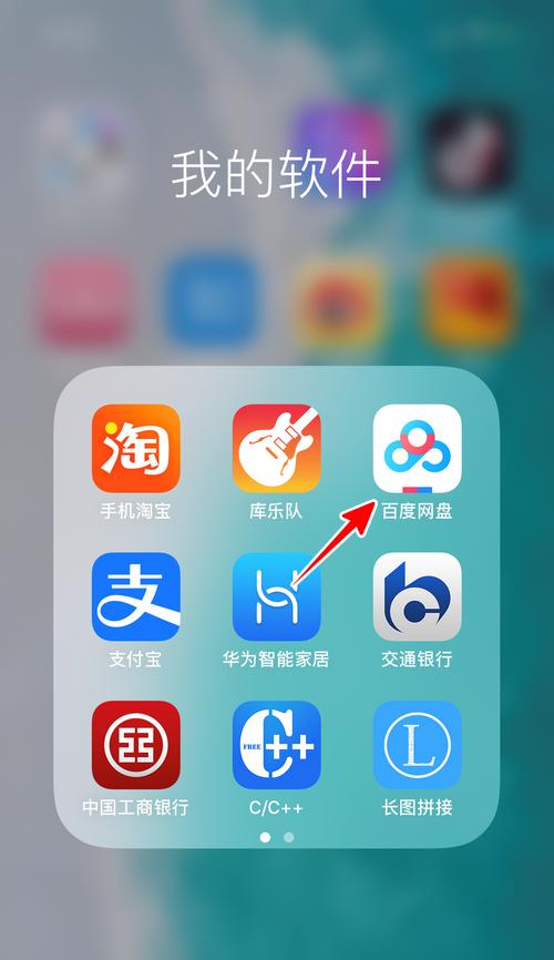 比较手机位置共享软件，找到最好用的选择（探索最佳位置共享软件以满足您的需求）