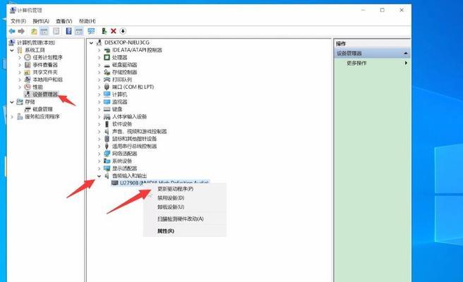 轻松一键重装系统，快速恢复Win10的新方法（简单易行的系统重装教程及关键技巧）